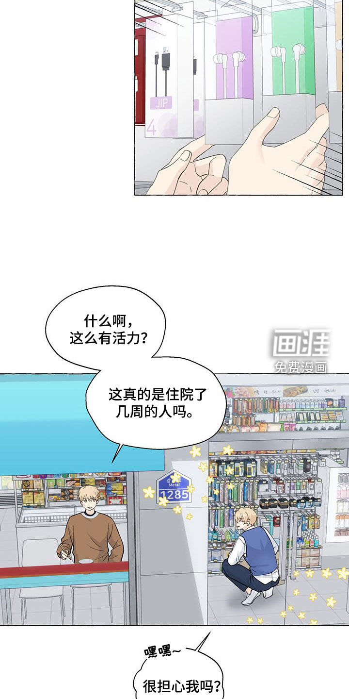 第114话11