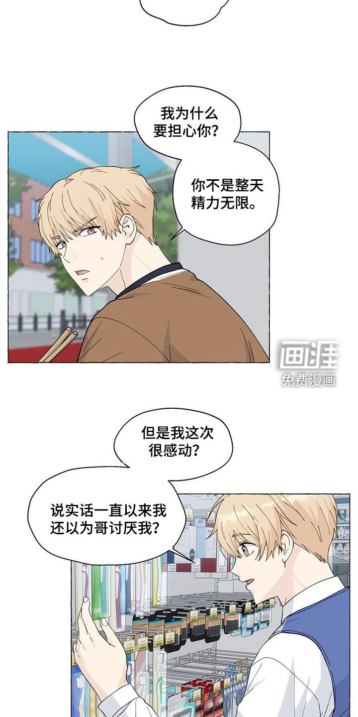 第114话12