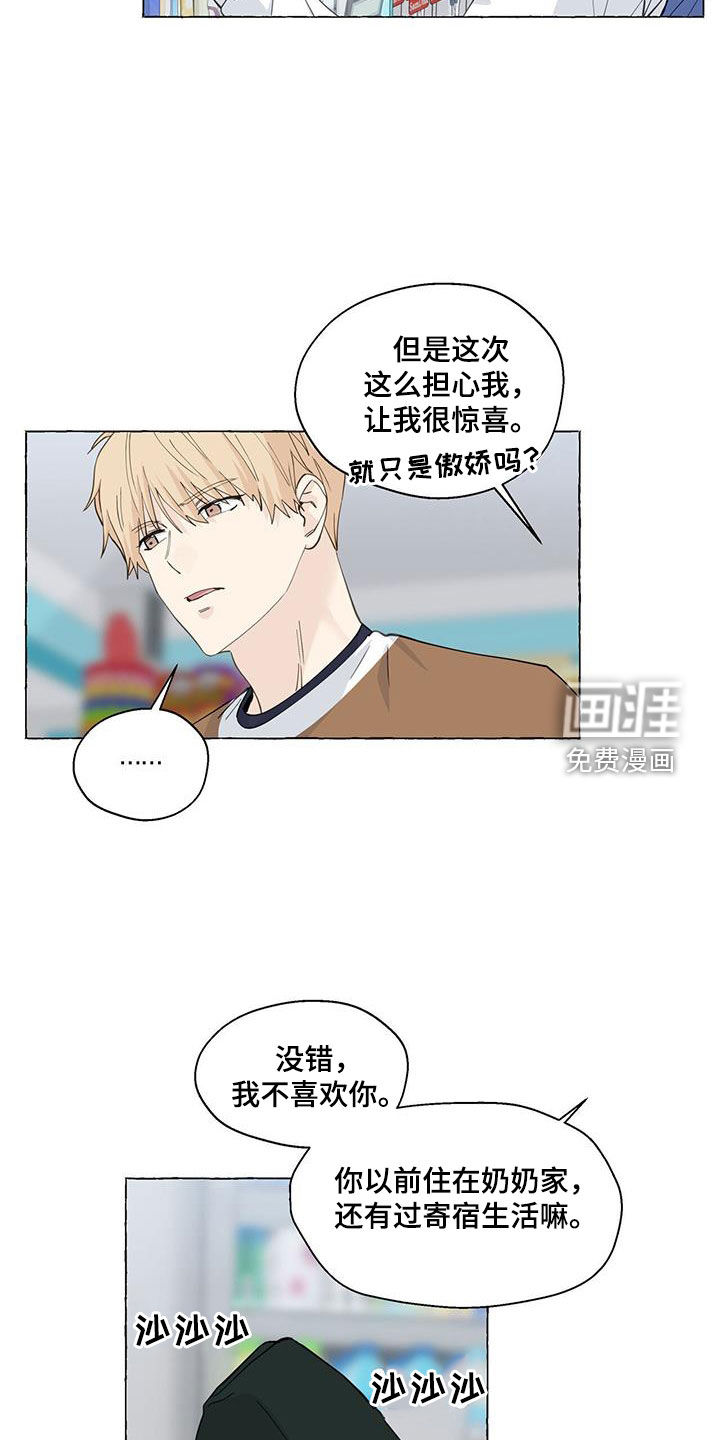 第114话13