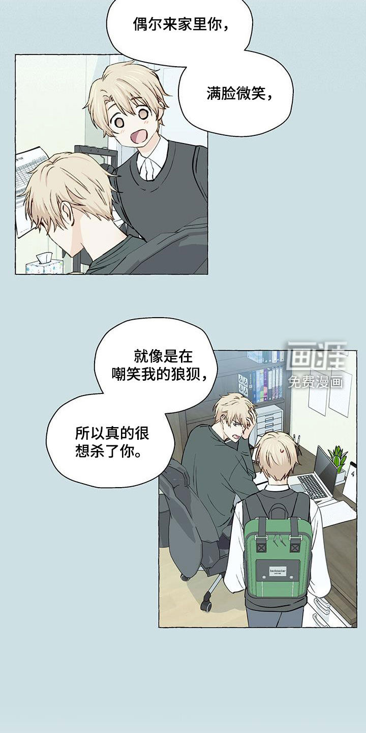 第114话15