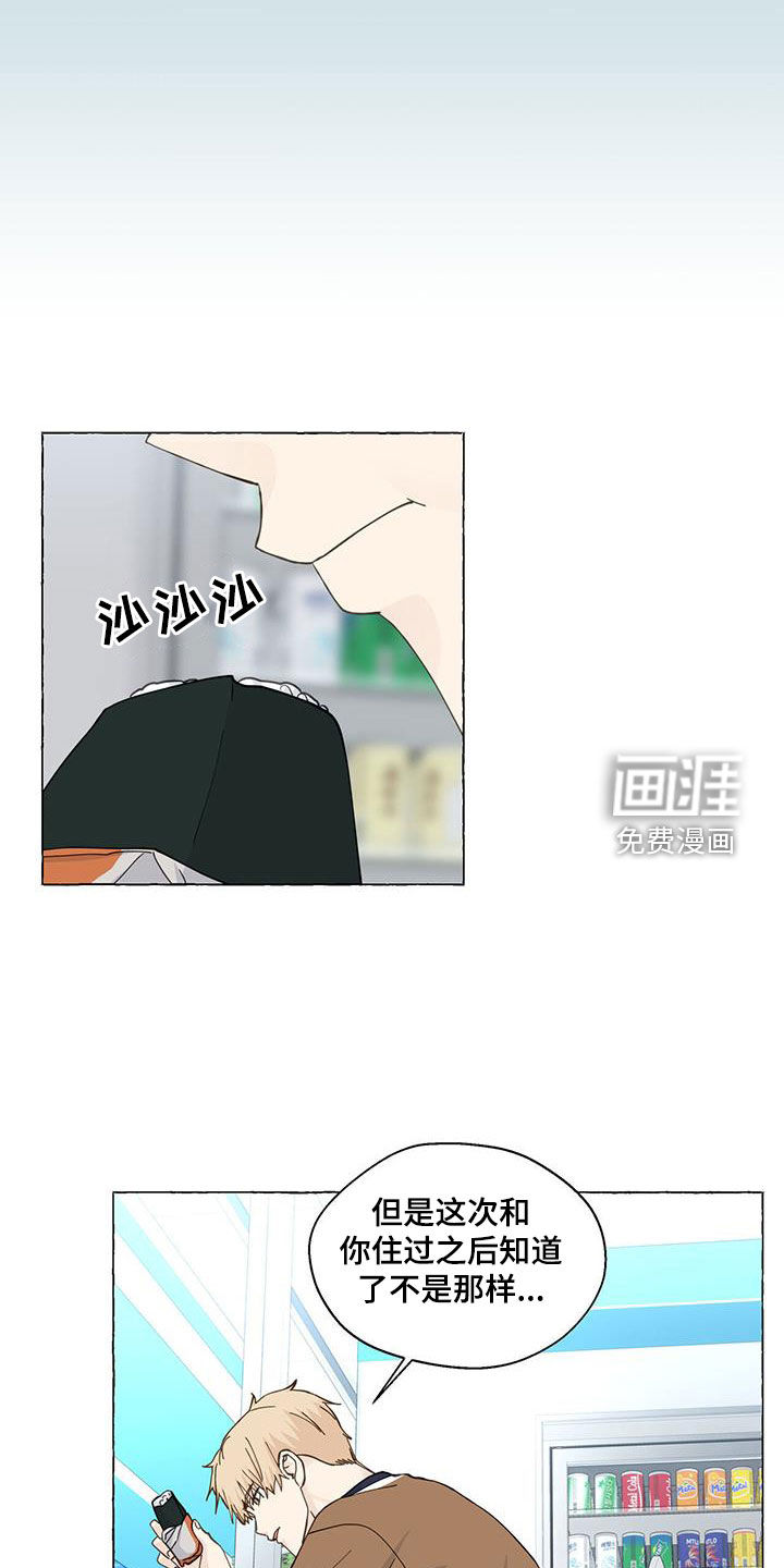 第114话16