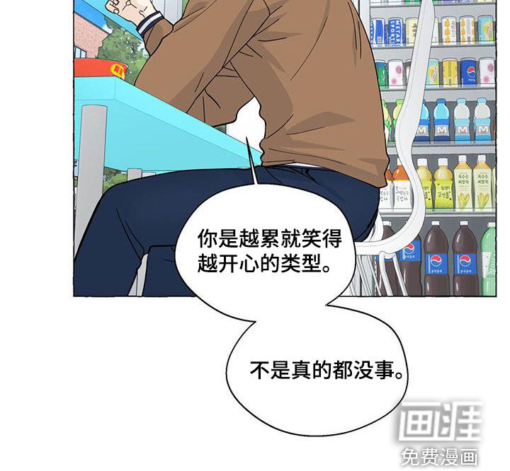 第114话17