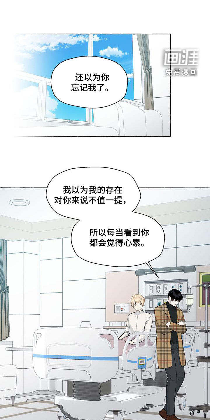 第113话11
