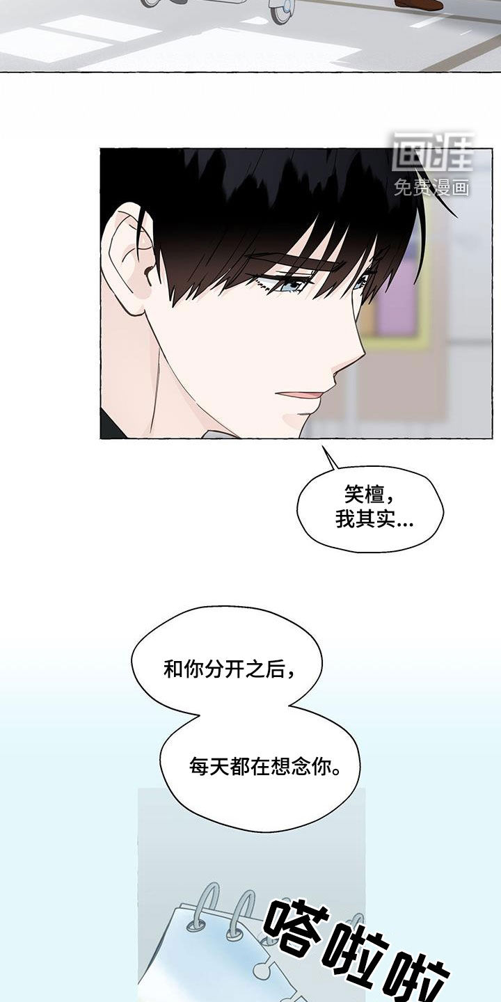 第113话12