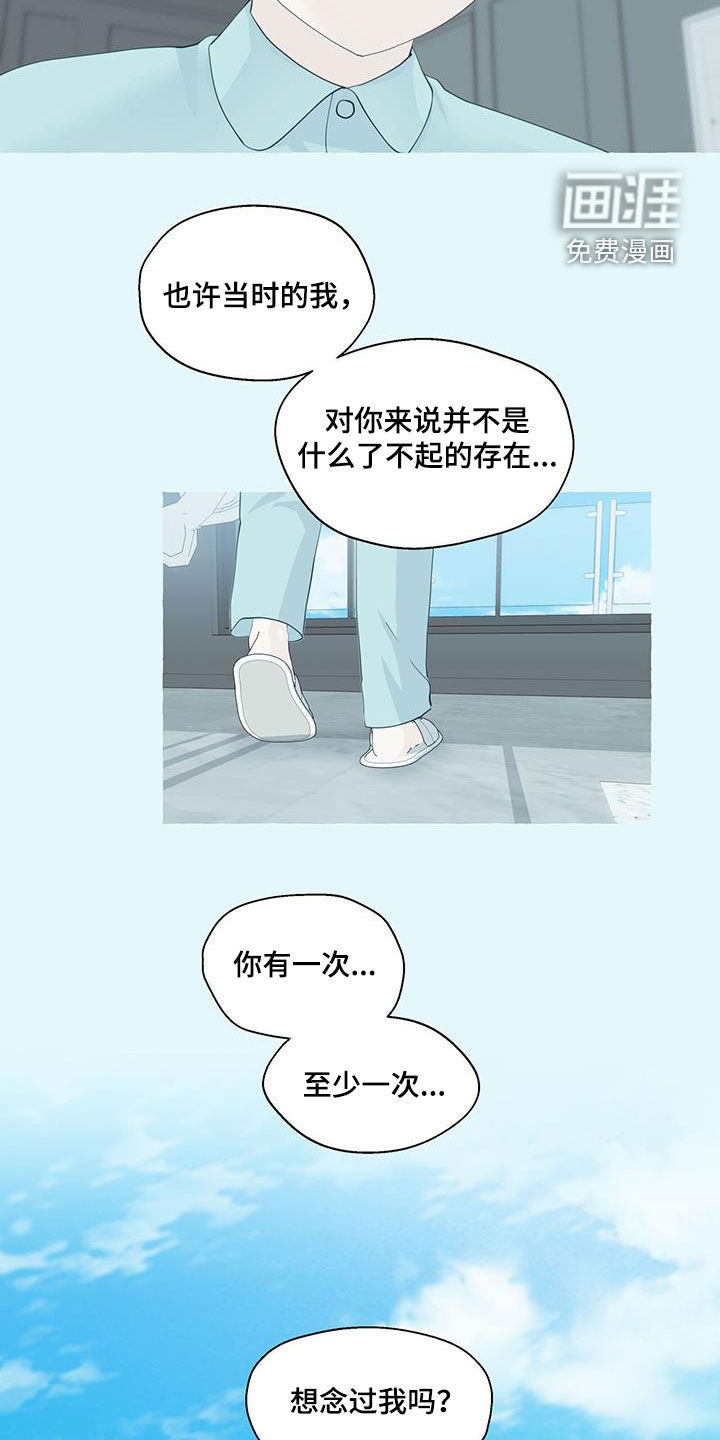 第113话14