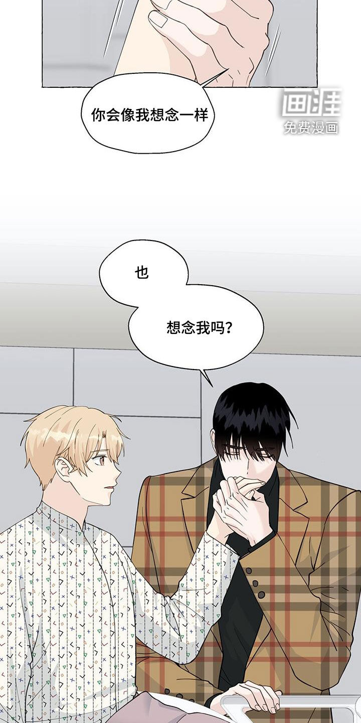 第113话16