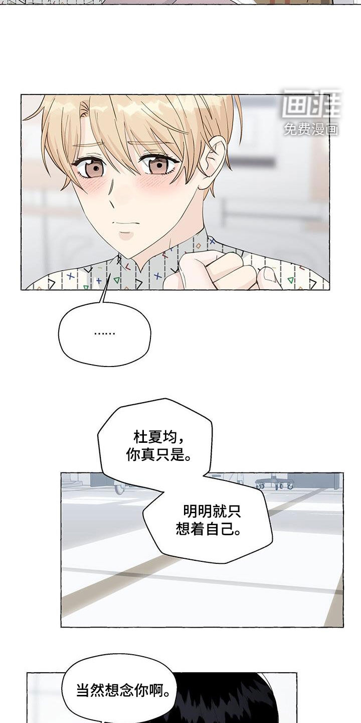 第113话17