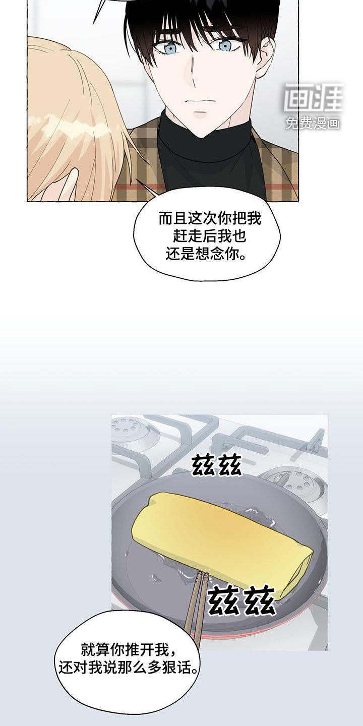 第113话18