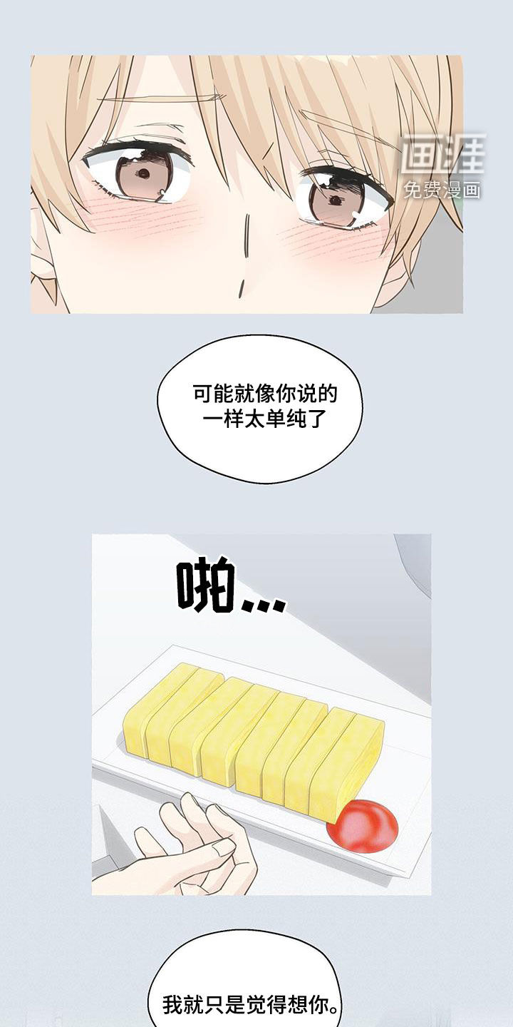 第113话19