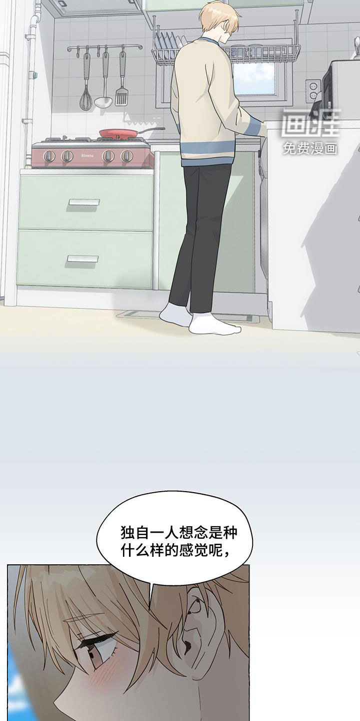 第113话21
