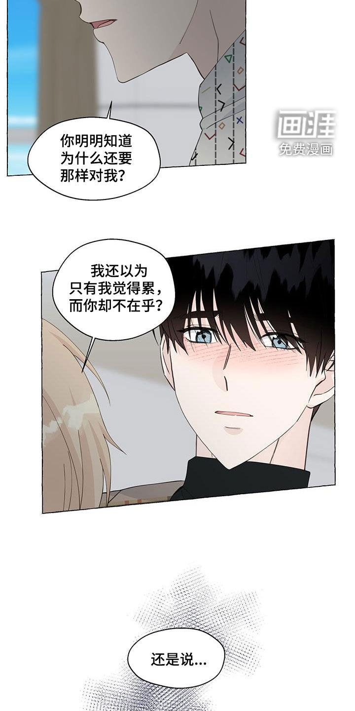 第113话22