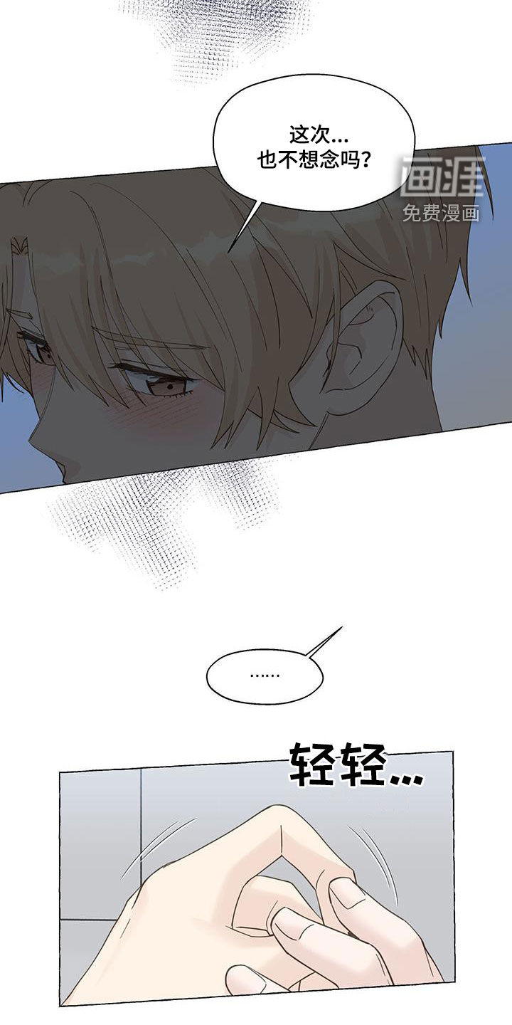 第113话23