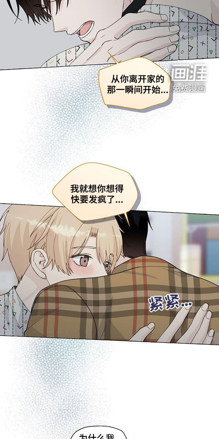 第113话25