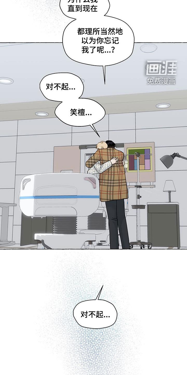第113话26