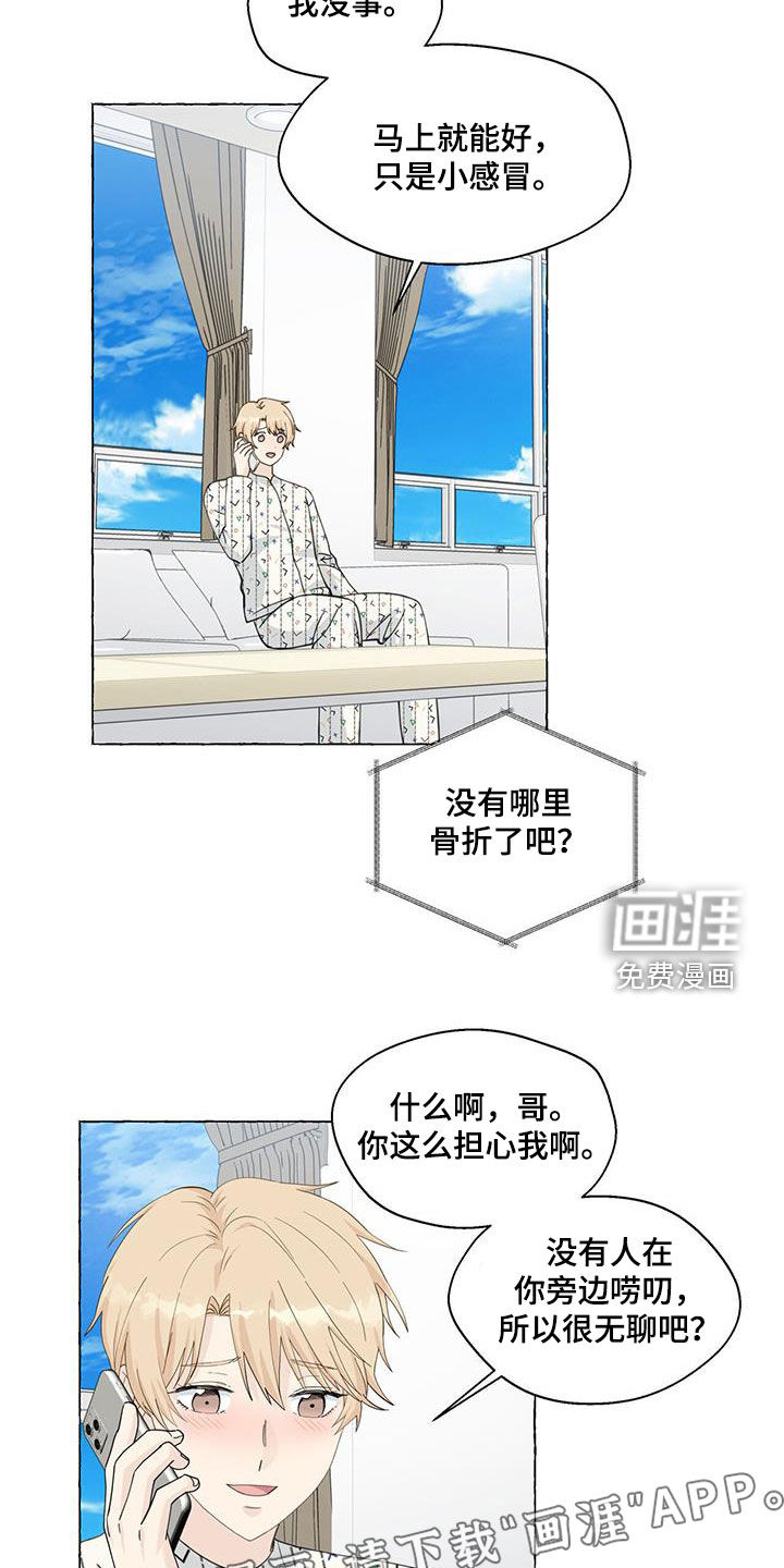 第112话1