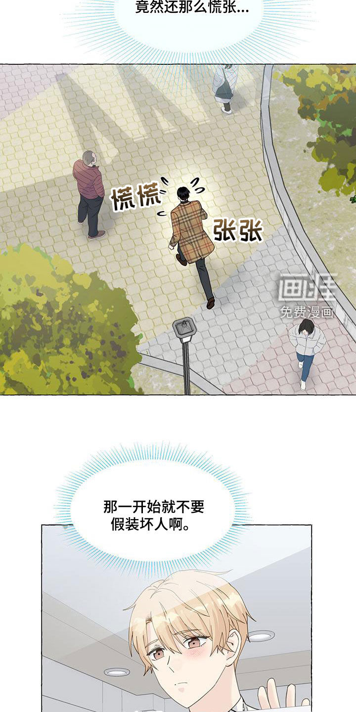 第112话10