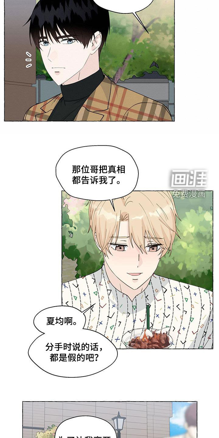 第112话13