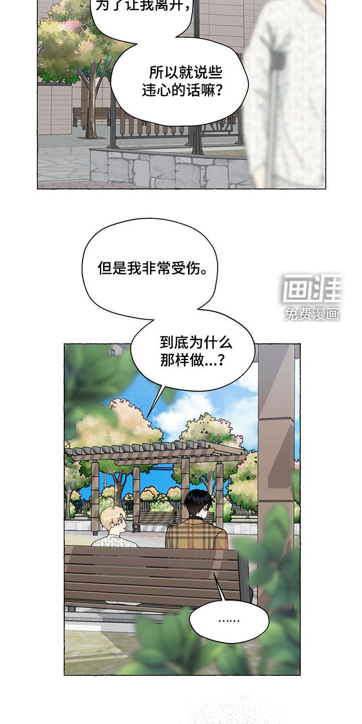 第112话14