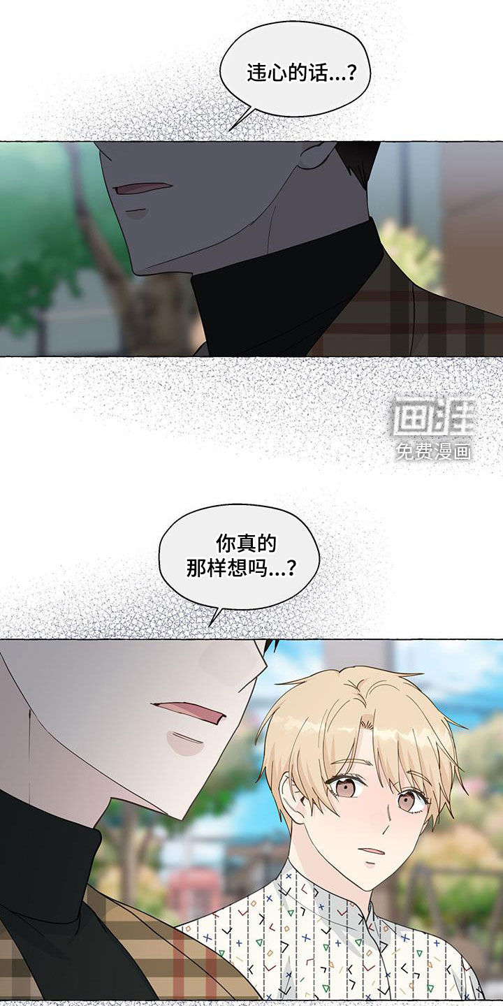 第112话15