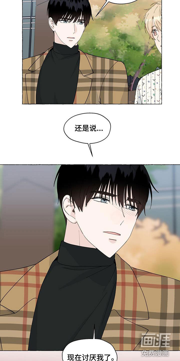 第112话17