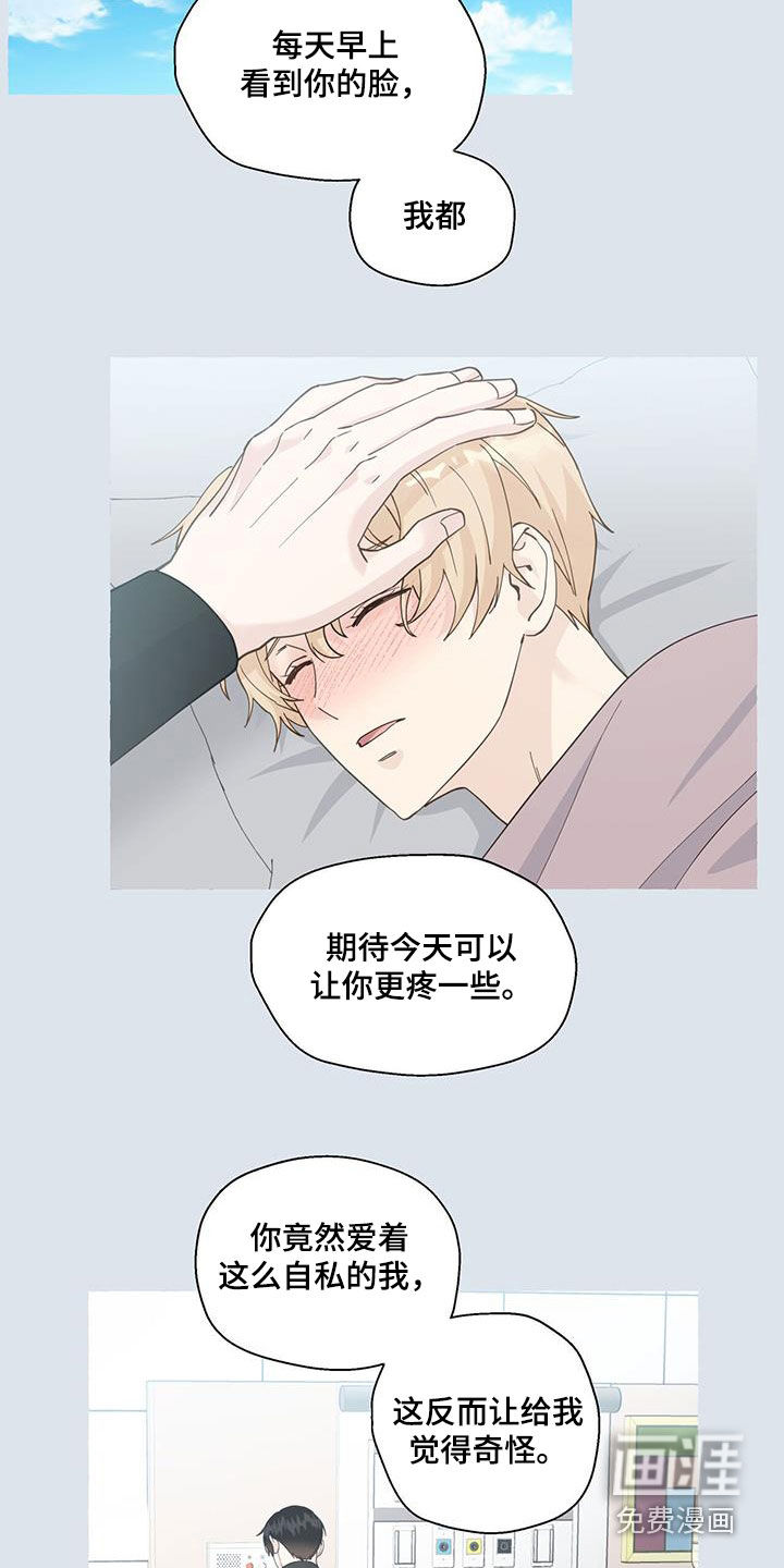 第112话20