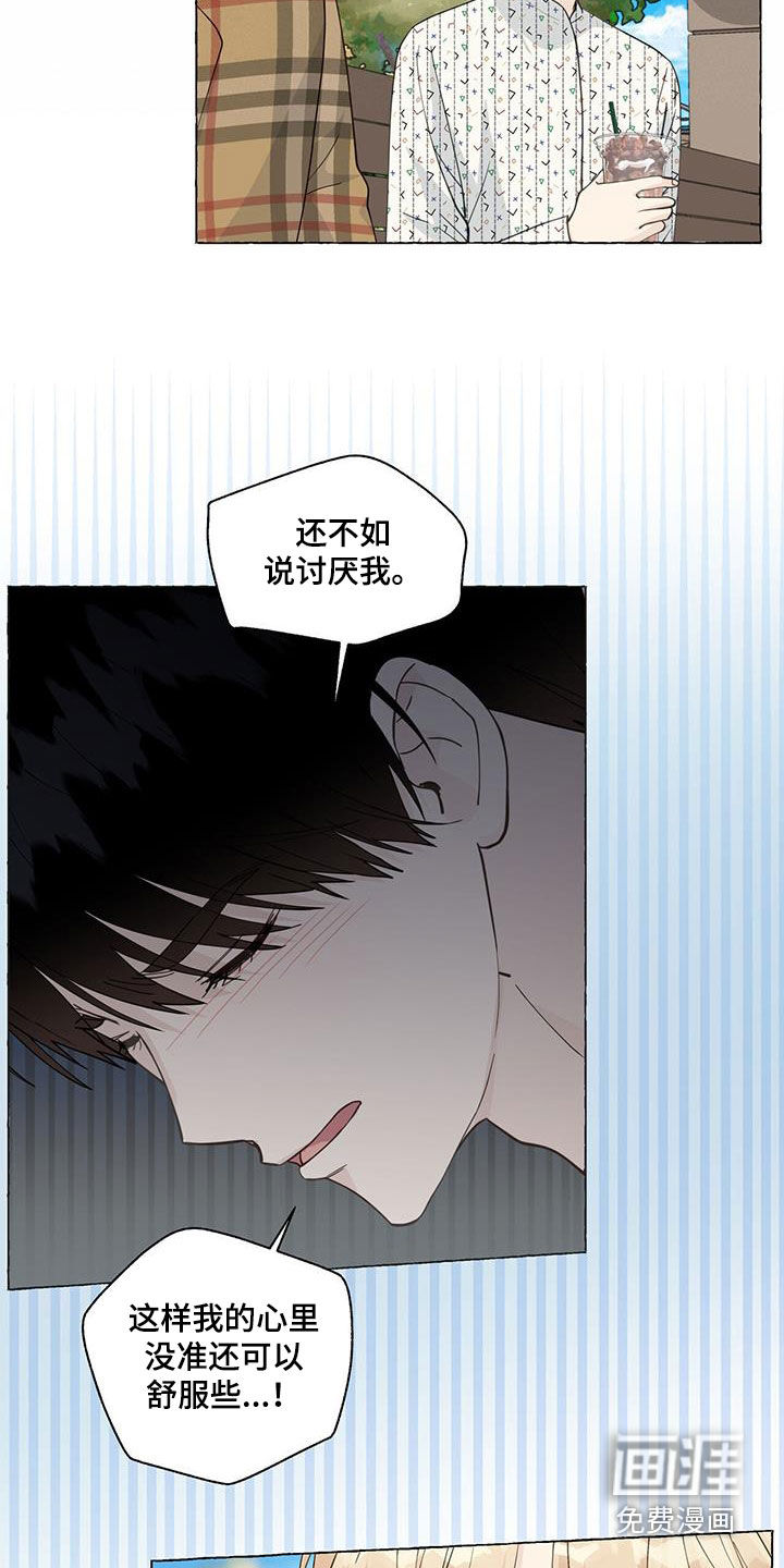 第112话22