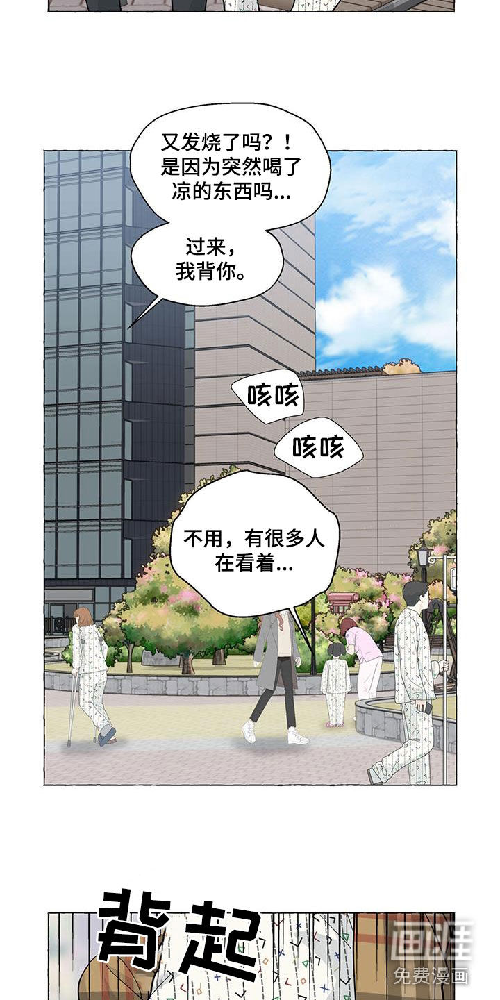 第112话24