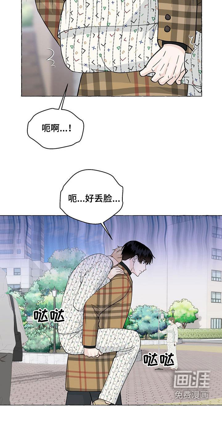 第112话25