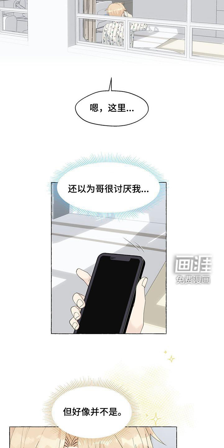 第112话3
