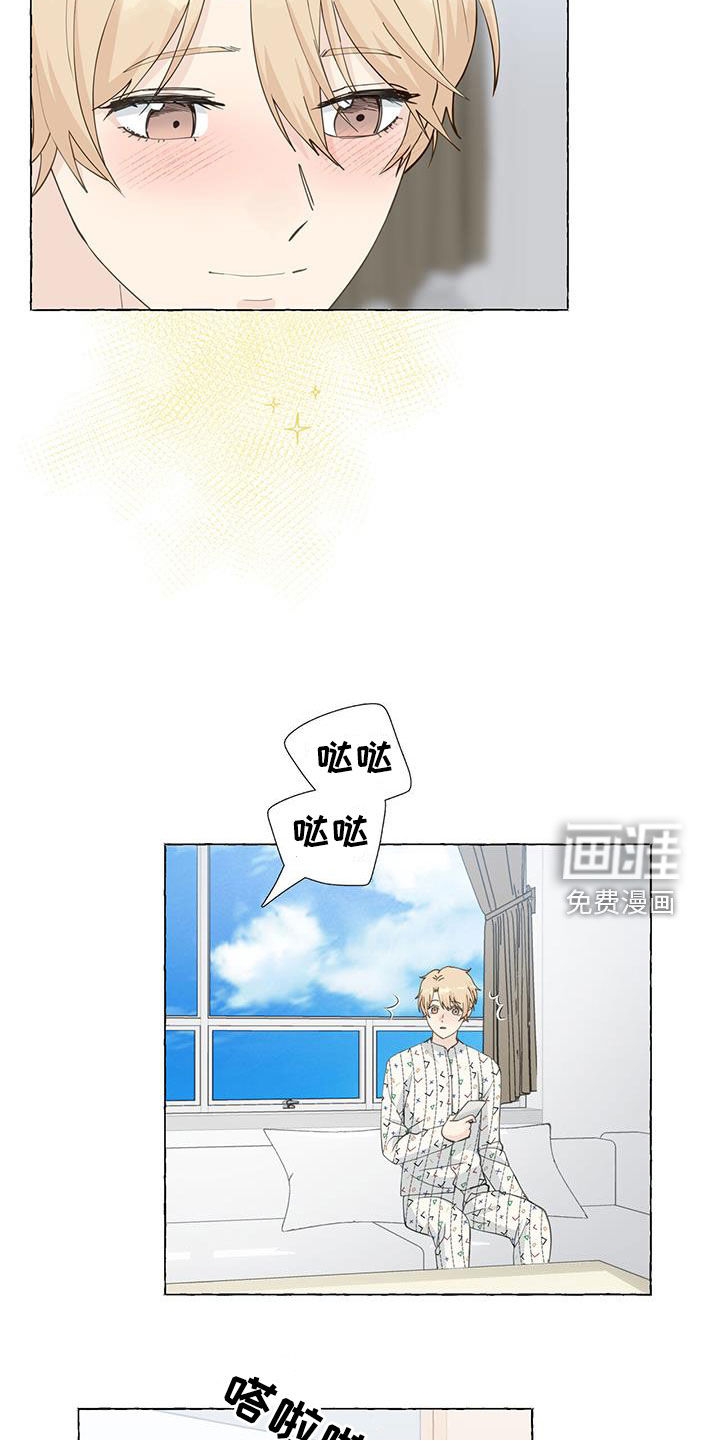 第112话4