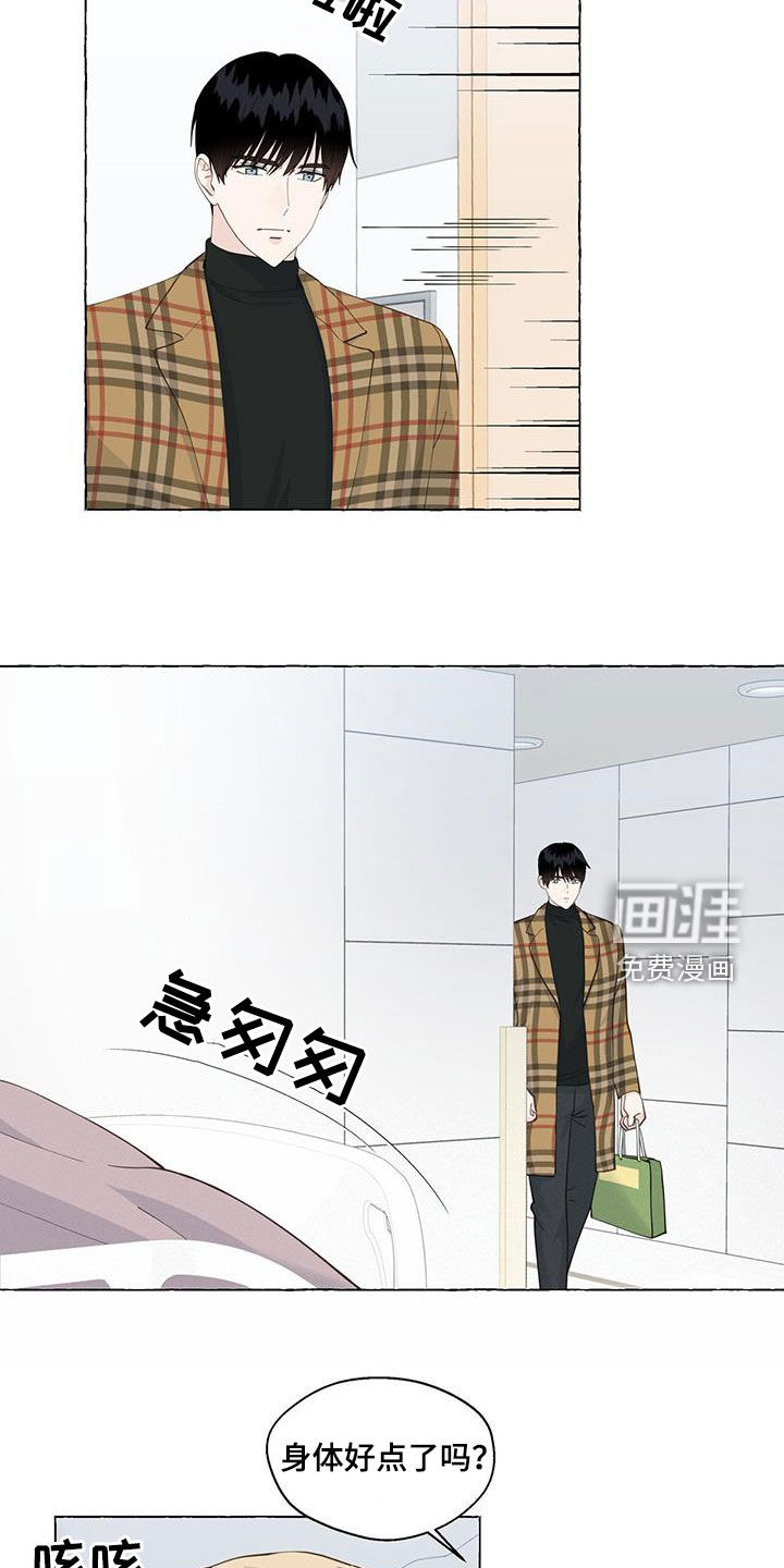 第112话5