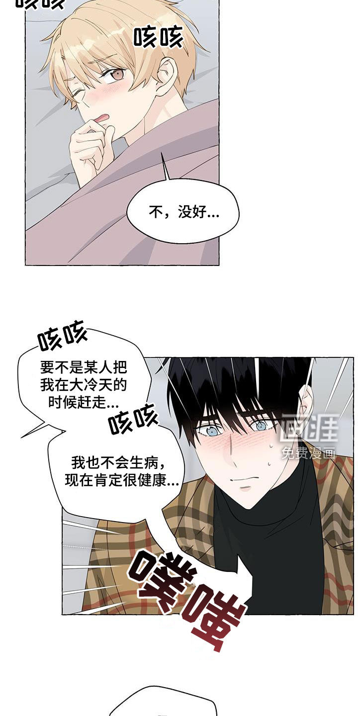 第112话6