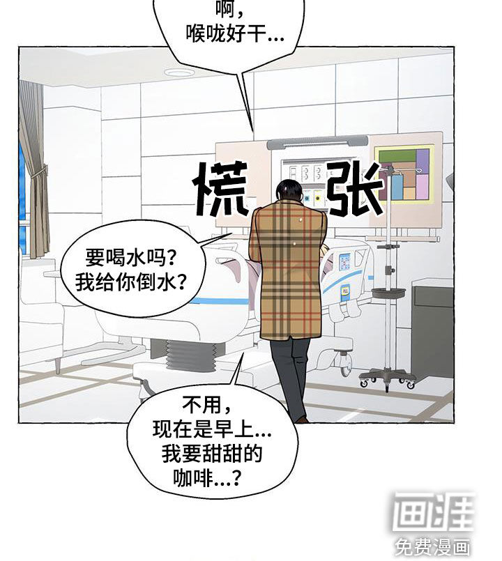 第112话7