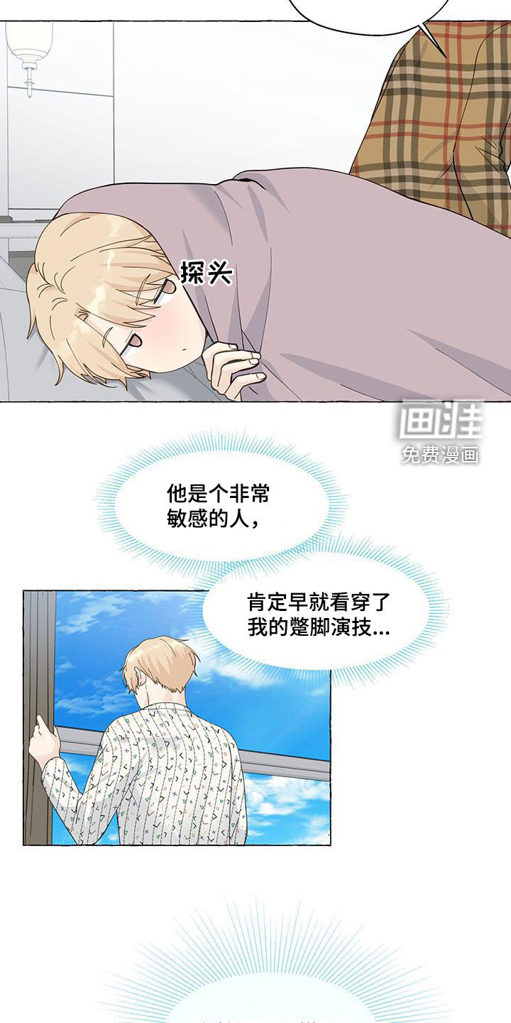 第112话9