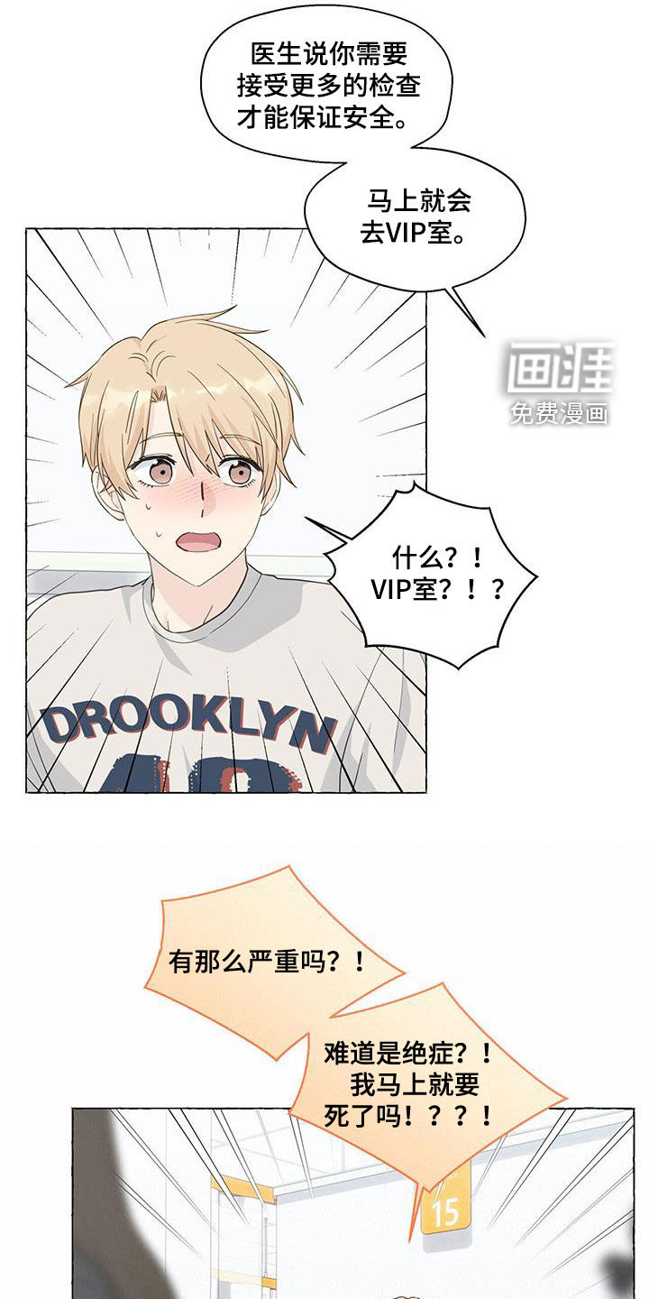 第110话13