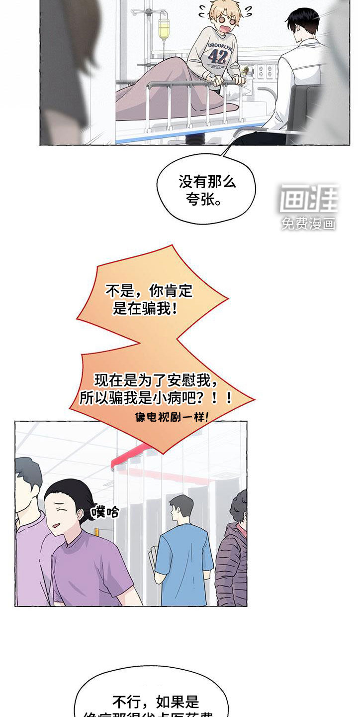 第110话14