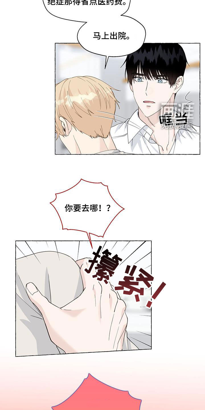 第110话15