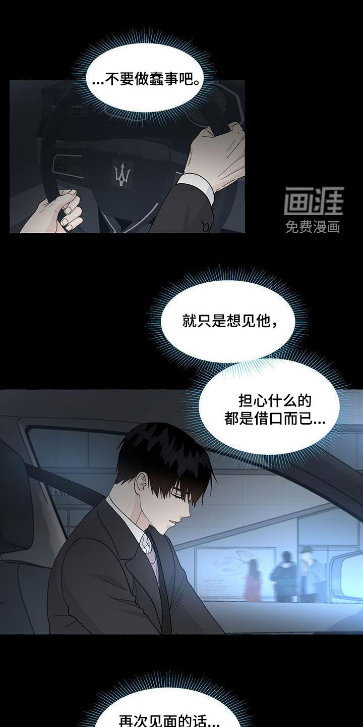 第109话0