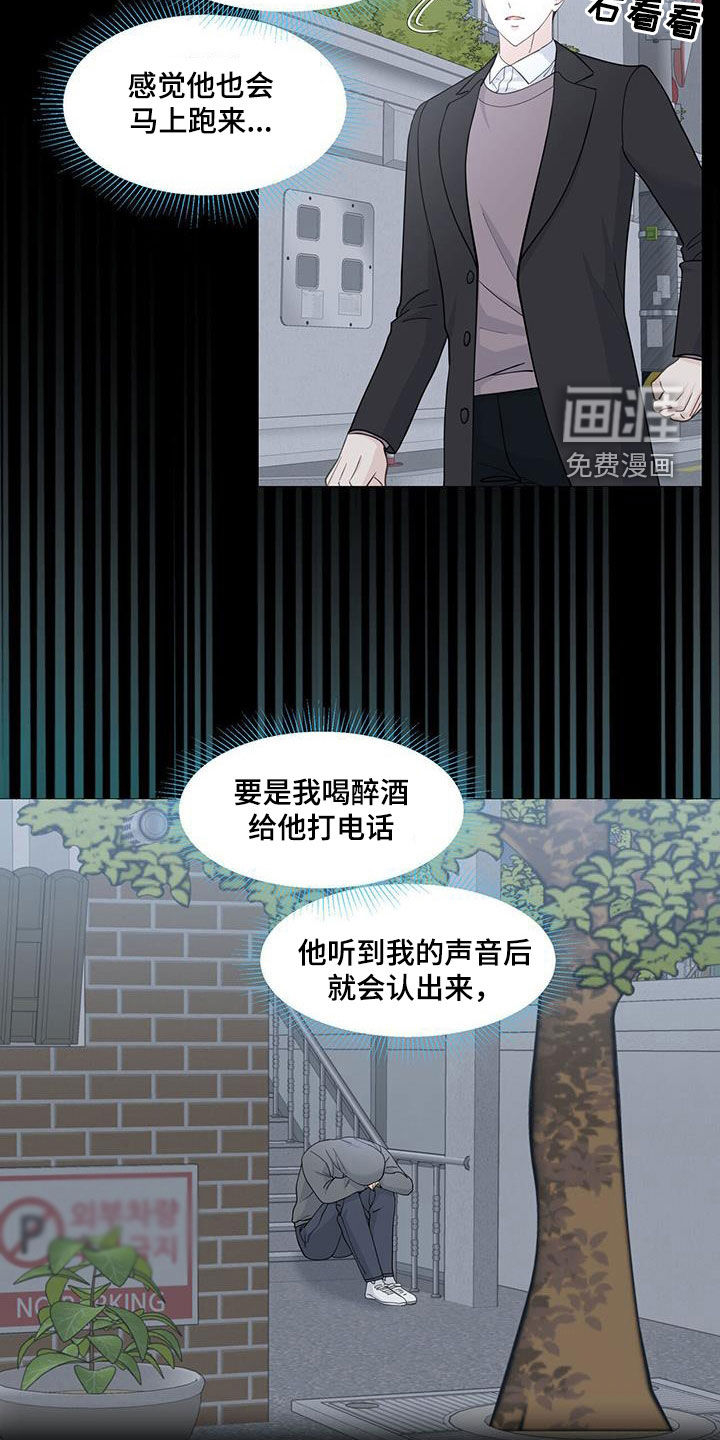 第109话10