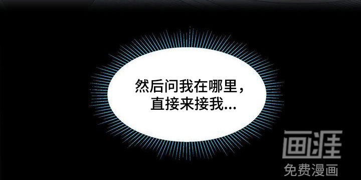 第109话11