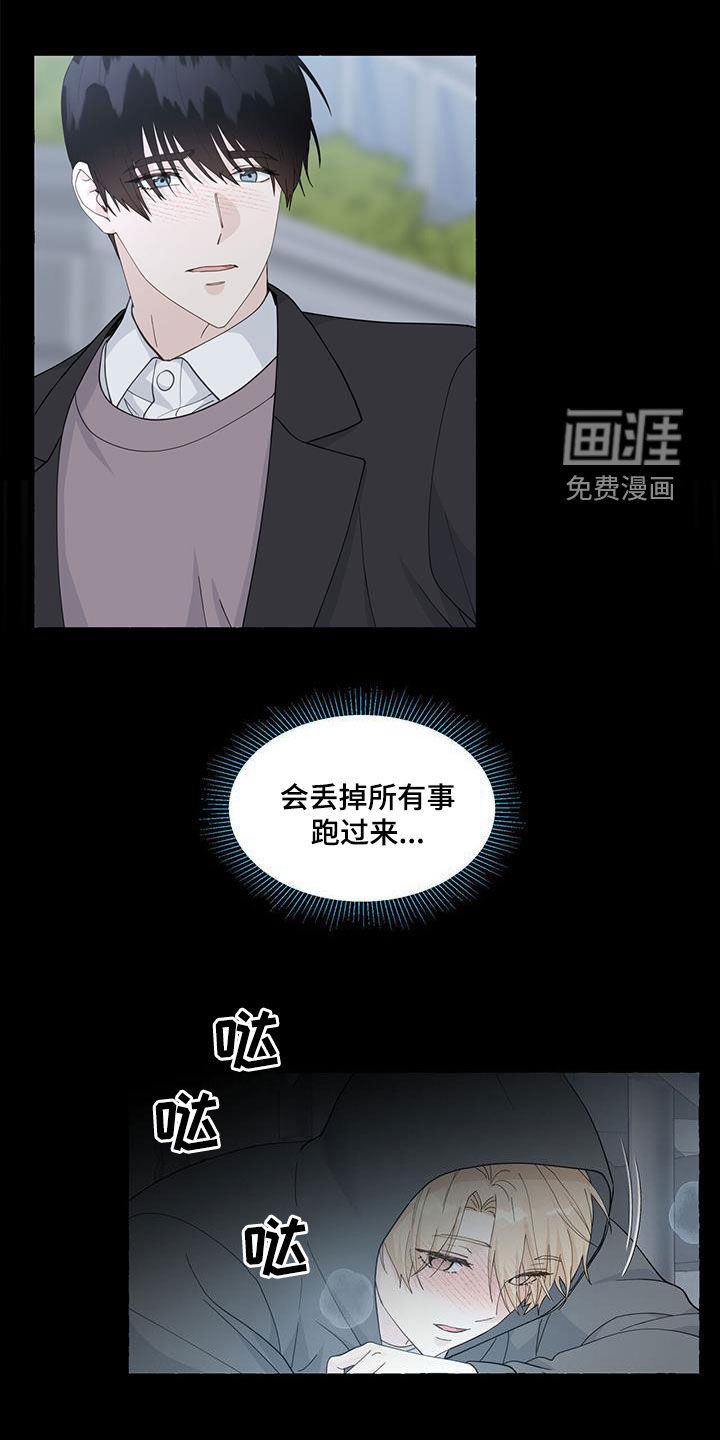 第109话12