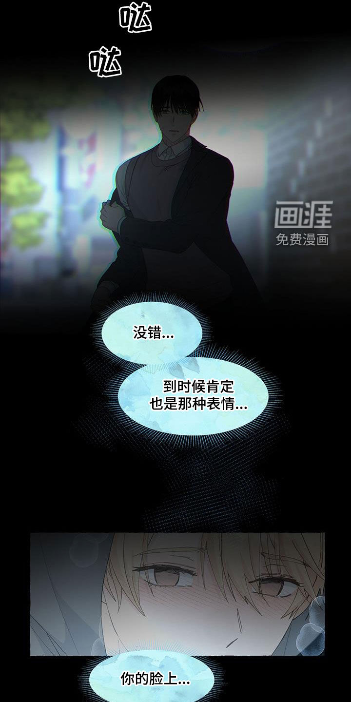 第109话13