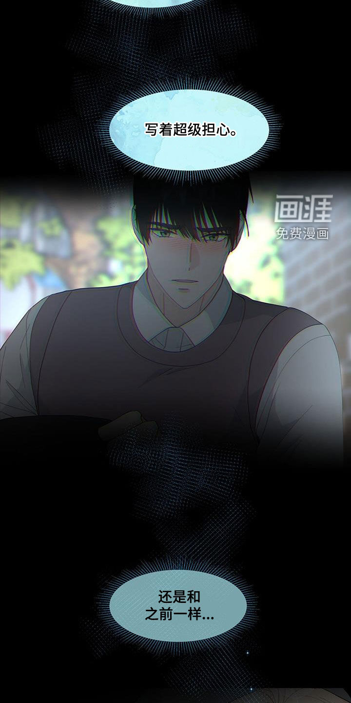 第109话14