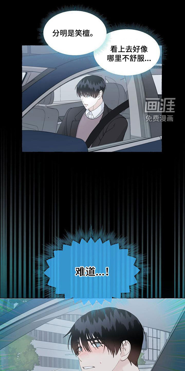 第109话4