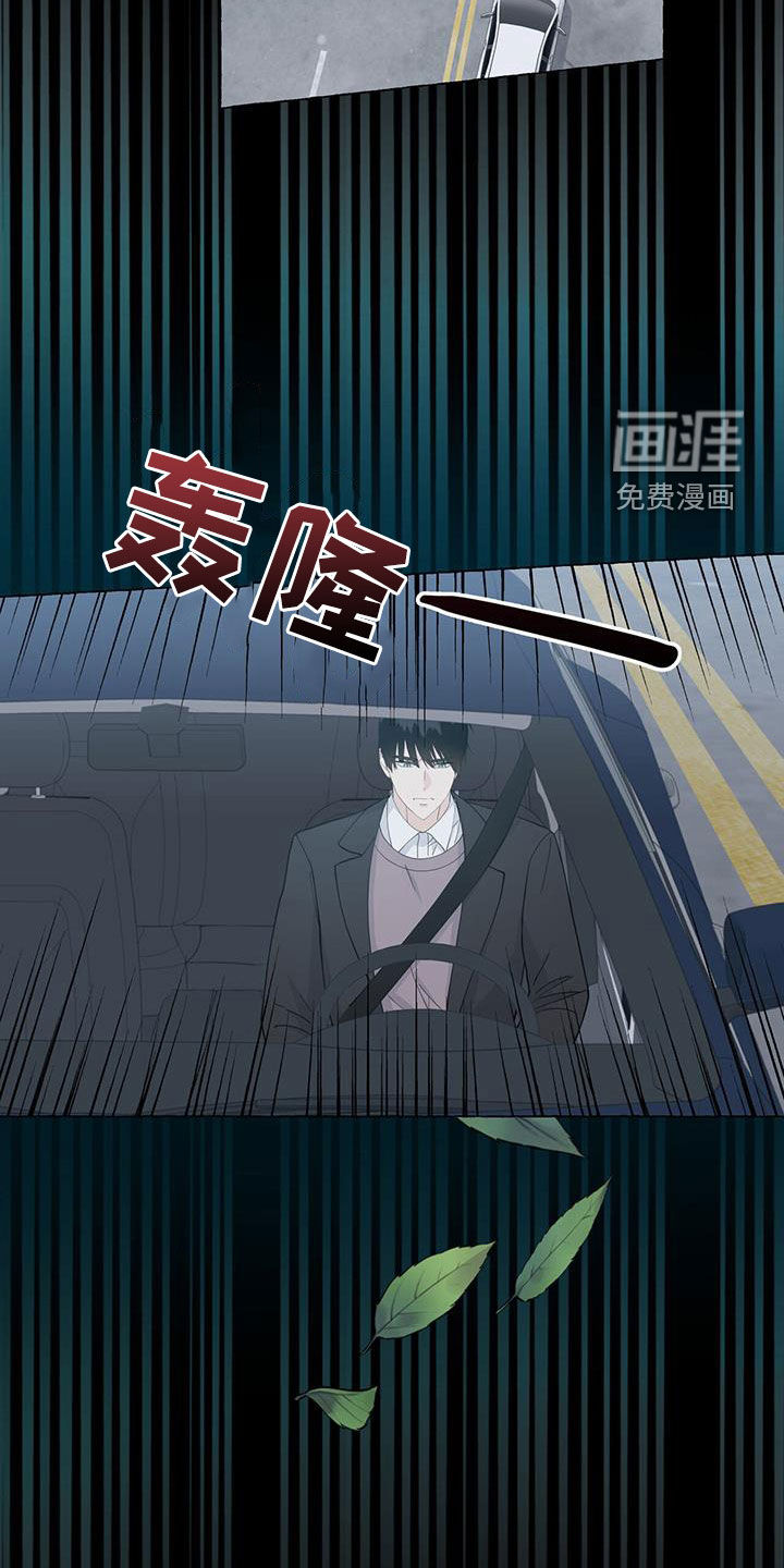 第109话6
