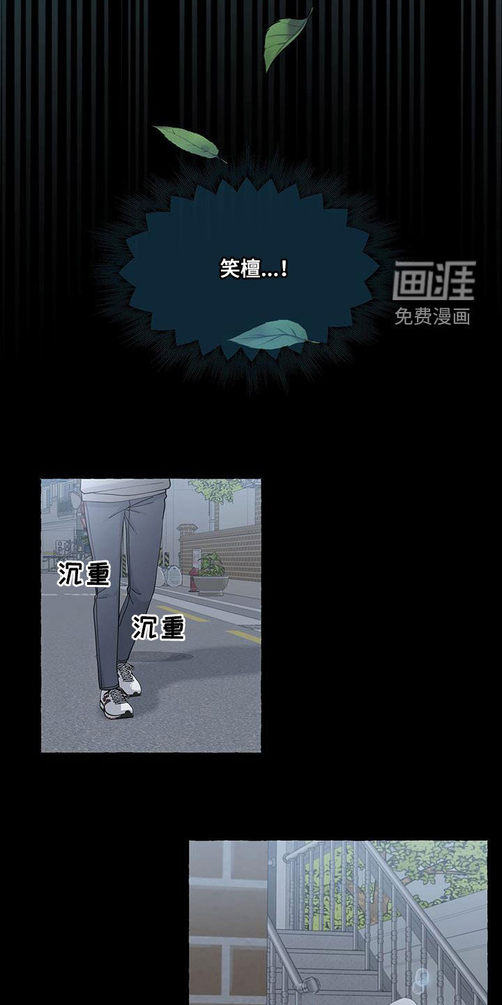 第109话7