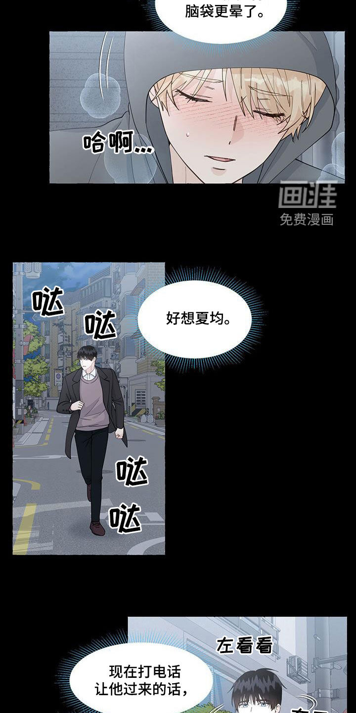 第109话9
