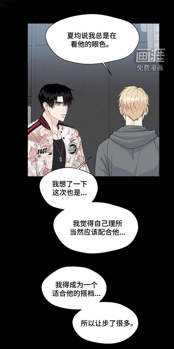 第108话1