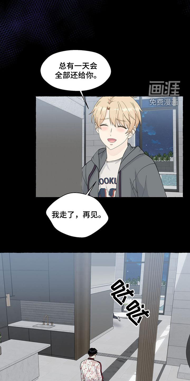 第108话11
