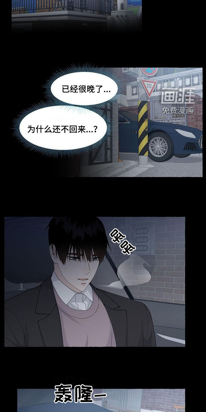 第108话13